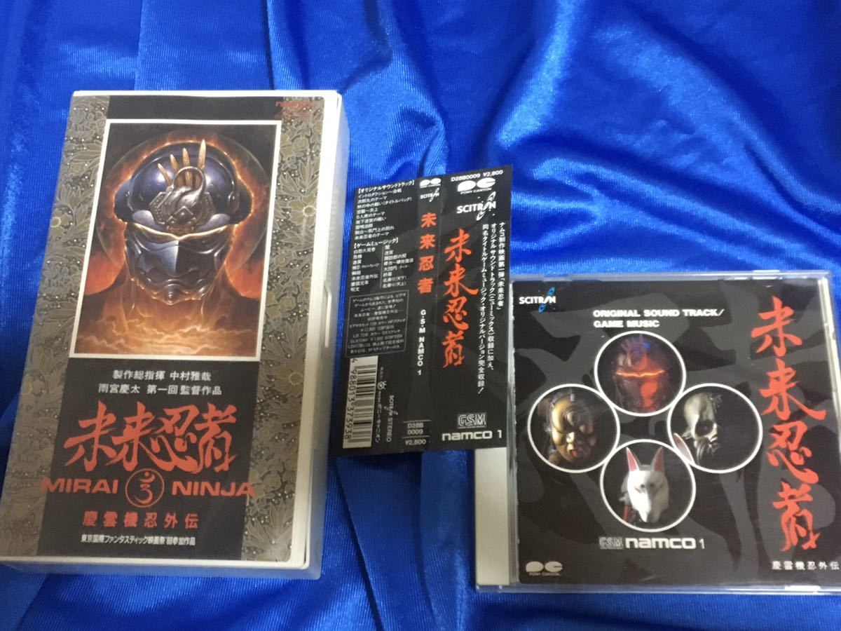 希少　店頭用　七ツ風の島物語　雨宮慶太　販促ポスター 雨宮慶太仕事展-界- 直筆サイン入り複製原画【ゼイラムC】 – FAV ALL