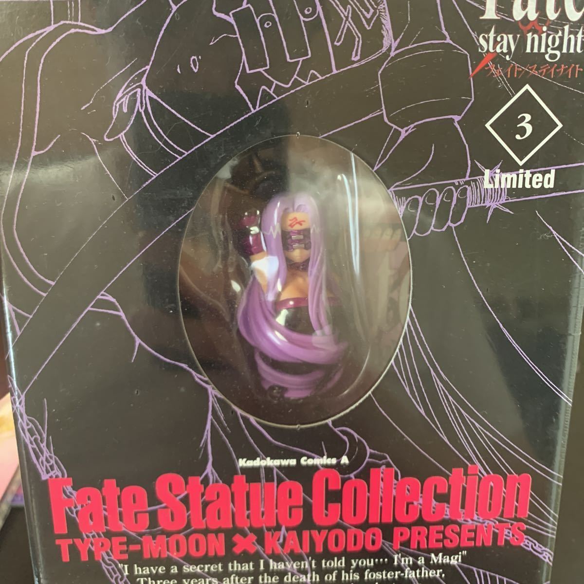 22公式店舗 Fate Stay Night Heaven S Feel サーヴァントキーホルダー メドゥーサ Lacistitis Es