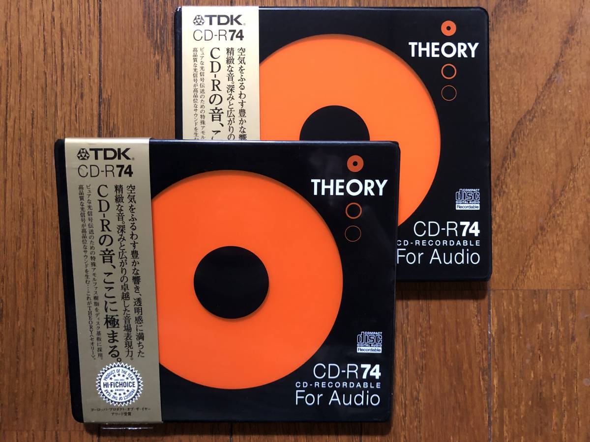 新品】【超貴重】TDK THEORY セオリー CD-R 74 For Audio 日本製 新品 