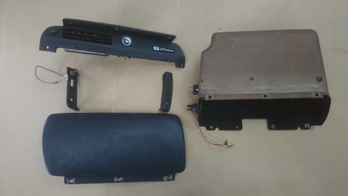 中古 セリカ TA22 1600GT グローブボックス周辺部品 当時物  