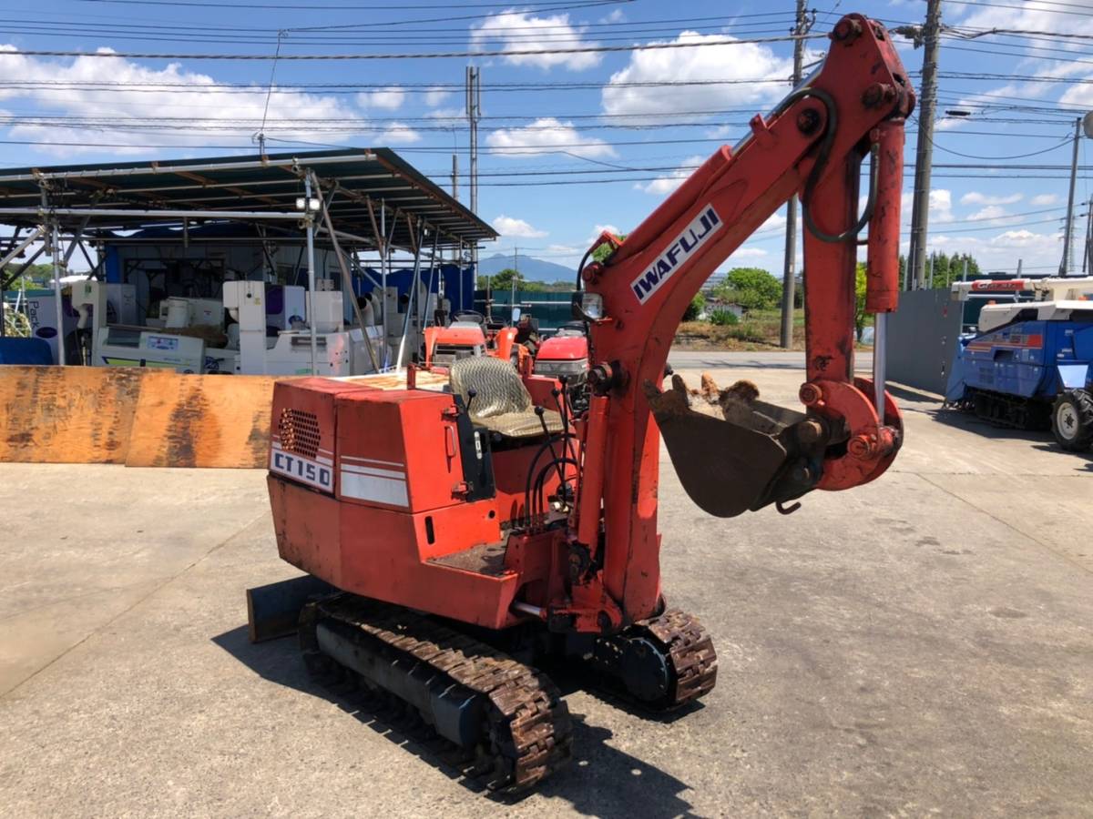 イワフジ CT-150 バックホー ユンボ 鉄キャタ 1794時間 現状 茨城発の