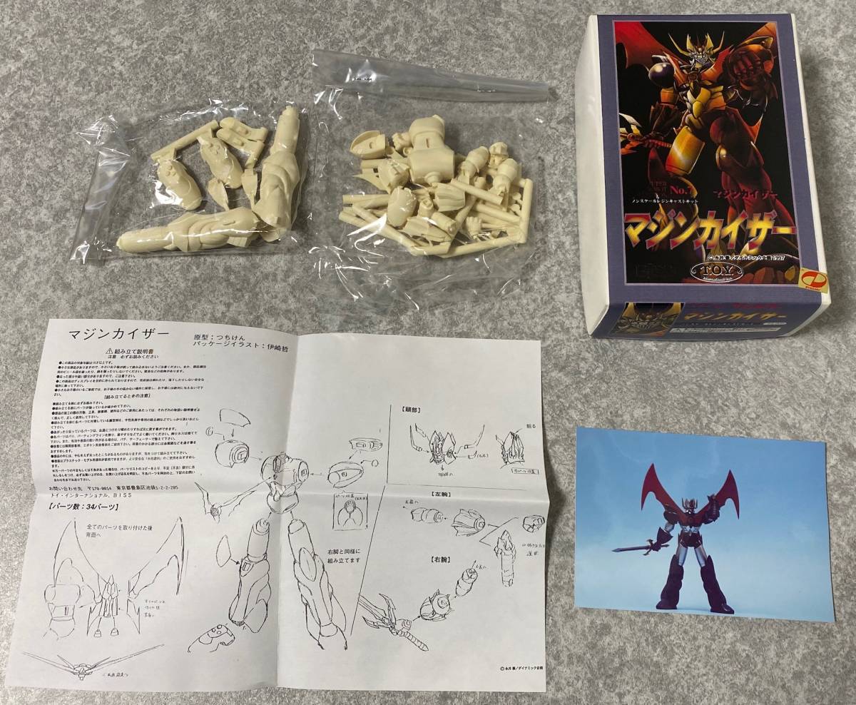 ちみリヴァイ　ノンスケール　レジンキャスト サクラ大戦 神崎すみれ 1/8 レジンキャストキット ピンバッチ