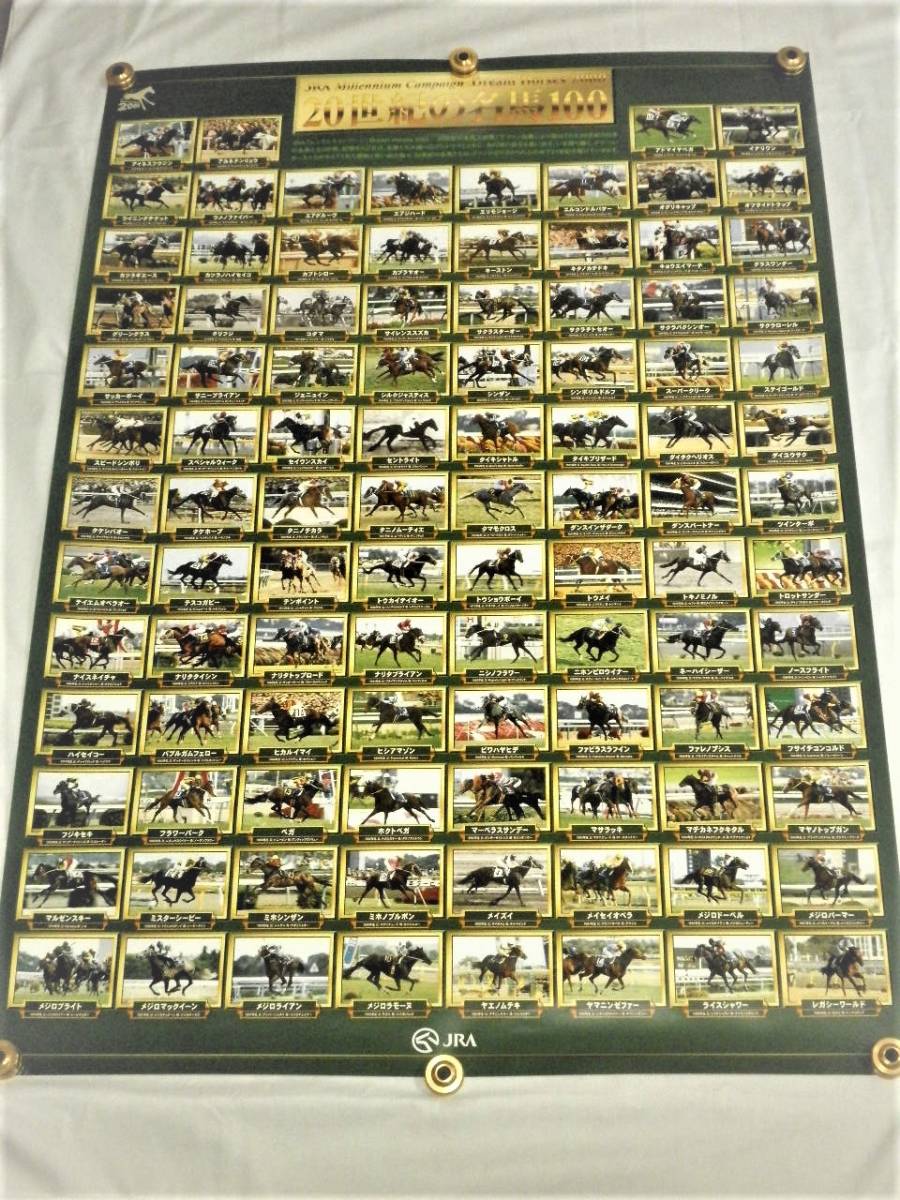 JRA ポスター 20世紀の名馬100 Millennium Campaign Dream Horses