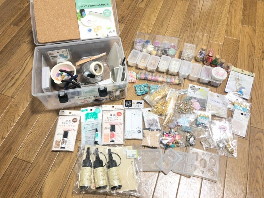 新品 Uvレジンアクセサリー 手芸セット道具 材料 収納ボックス 中古 未開封商品あり ハンドメイド パーツ色々まとめて の落札情報詳細 ヤフオク落札価格情報 オークフリー スマートフォン版