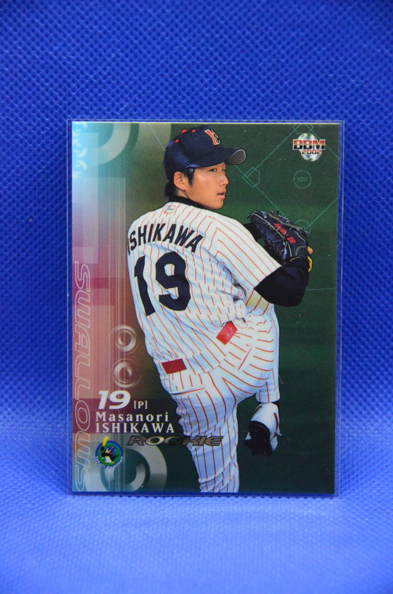 ヤクルトスワローズ 石川雅規 メタルピクチャープレート 【公式通販】