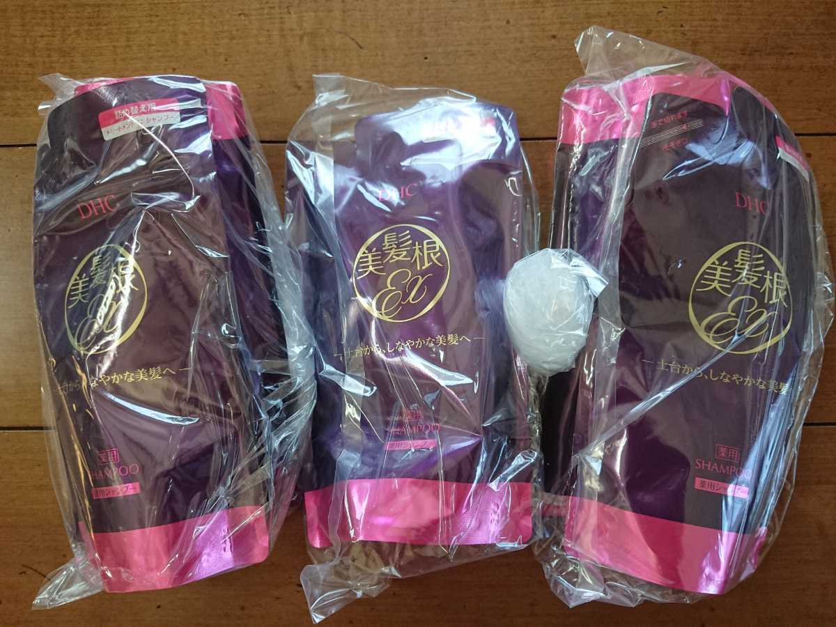 新品 Dhc薬用美髪根 トリートメントインシャンプー 詰替用 5個 の落札情報詳細 ヤフオク落札価格情報 オークフリー スマートフォン版