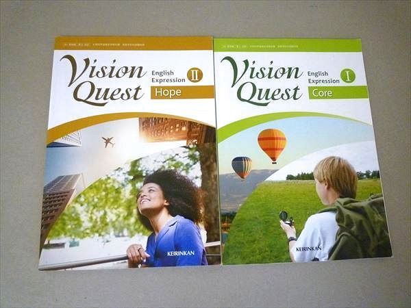 Ol57 015 啓林館 Vision Quest English Expression Hope Core 16 計2冊 S1b の落札情報詳細 ヤフオク落札価格情報 オークフリー スマートフォン版