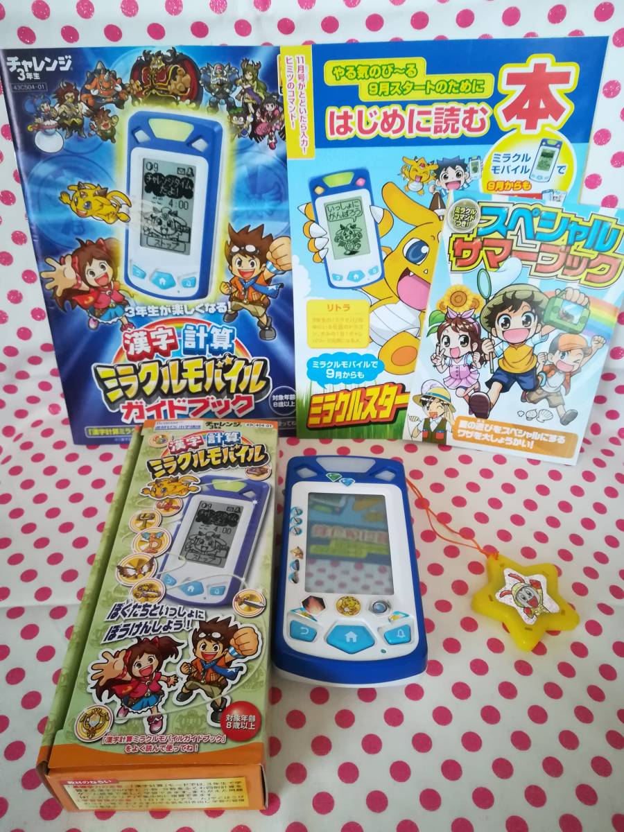 おまけ5種越え。ダウンロードソフト付きDSセット！ ニンテンドーDSソフト✖️5 ＆ DSソフト収納ケース付き - メルカリ