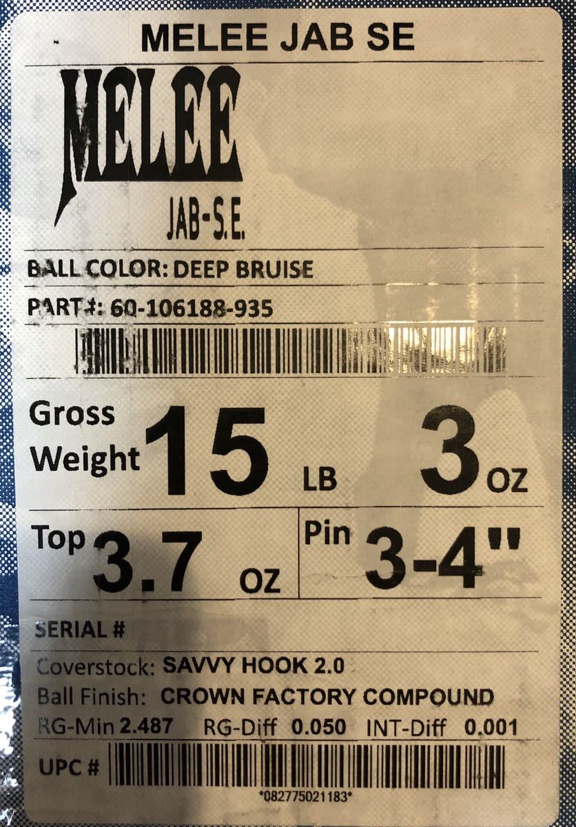 ボウリングボウル MELEE JAB-S.E. 15ポンド 新品 新品】【1円