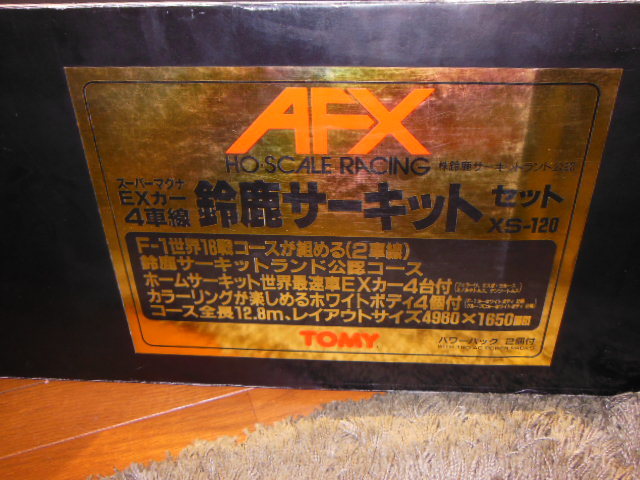 希少 AFX スーパーマグナEXカー 4車線 鈴鹿サーキットセット XS-120 希少 AFX スーパーマグナEXカー 4車線 鈴鹿サーキットセット XS-120