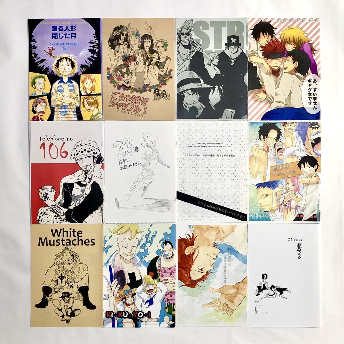 One Piece コピー本 30冊 マルエー ルエー エーマル シャンバキ ロキド エースモ オールジャンル D兄弟 渦炎 猿屋ハチ ワンピース 同人誌 の落札情報詳細 ヤフオク落札価格情報 オークフリー スマートフォン版 One Piece コピー本 30冊 マルエー ルエー エーマル シャンバキ ロキド エースモ オールジャンル D兄弟 渦炎 猿屋ハチ ワンピース 同人誌 の落札情報詳細 ヤフオク落札価格情報 オークフリー スマートフォン版
