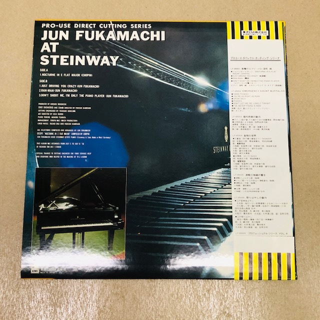 深町純 ・衝撃のピアノ・ソロ (TAKE 2)　見本盤レコード！美盤 深町純 ・衝撃のピアノ・ソロ (TAKE 2)見本盤レコード！美盤