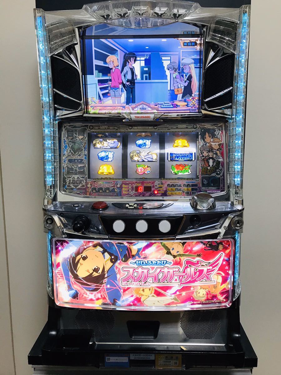自宅配送 スカイガールズ ゼロふたたび コイン不要機　 パチスロ 453 パチスロ実機】コナミ☆スカイガールズ～ゼロ、ふたたび