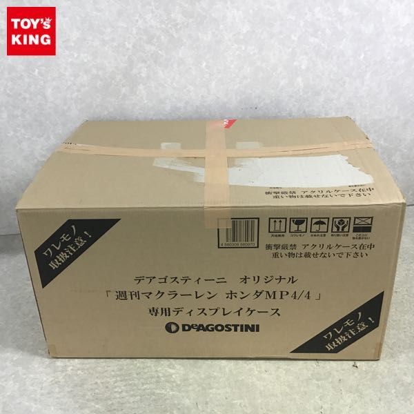 1円～ 同梱不可 □ デアゴスティーニ オリジナル 週刊マクラーレン