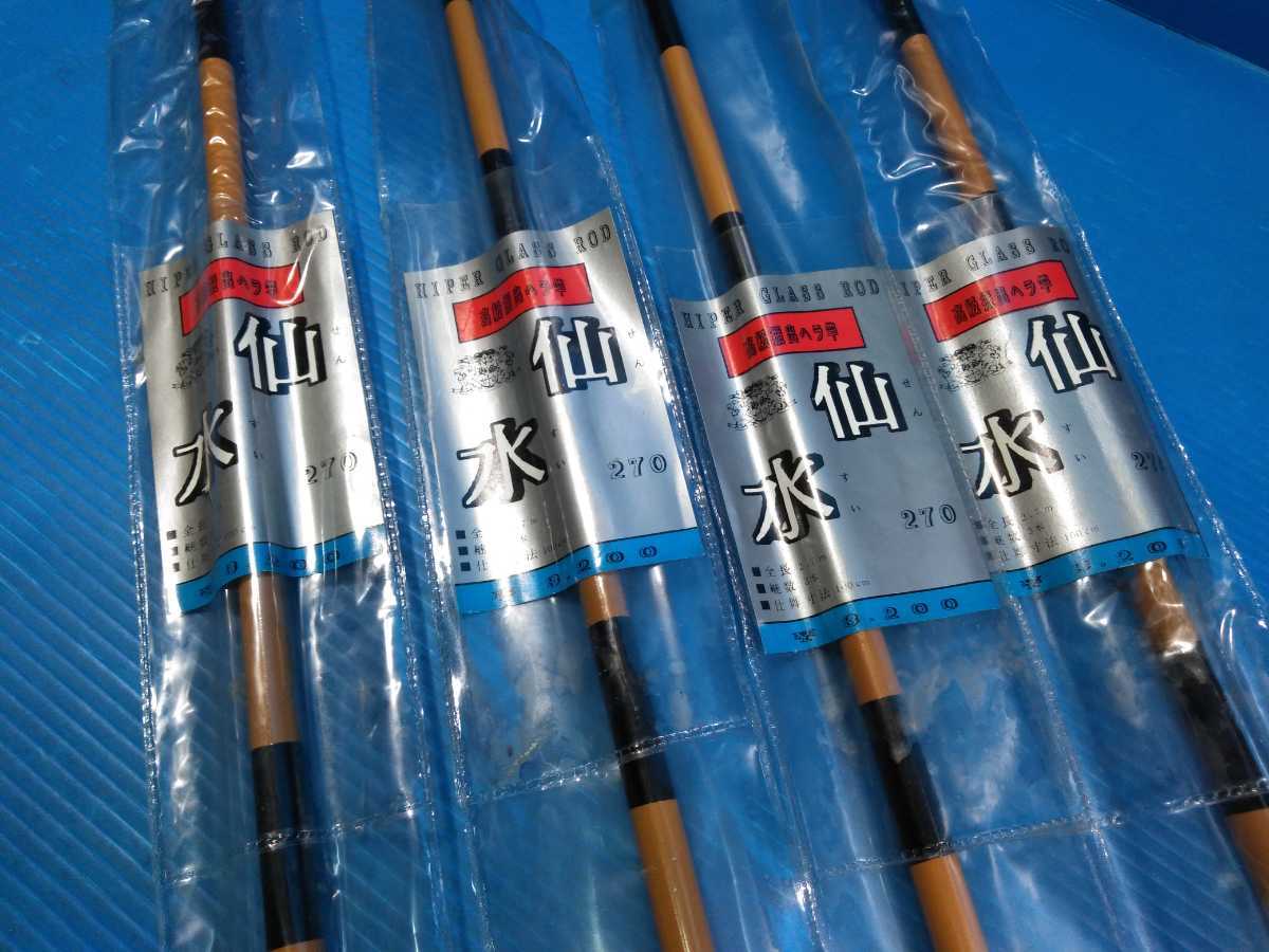 未使用保管品】振出しヘラ竿 9本セット 【公式通販】