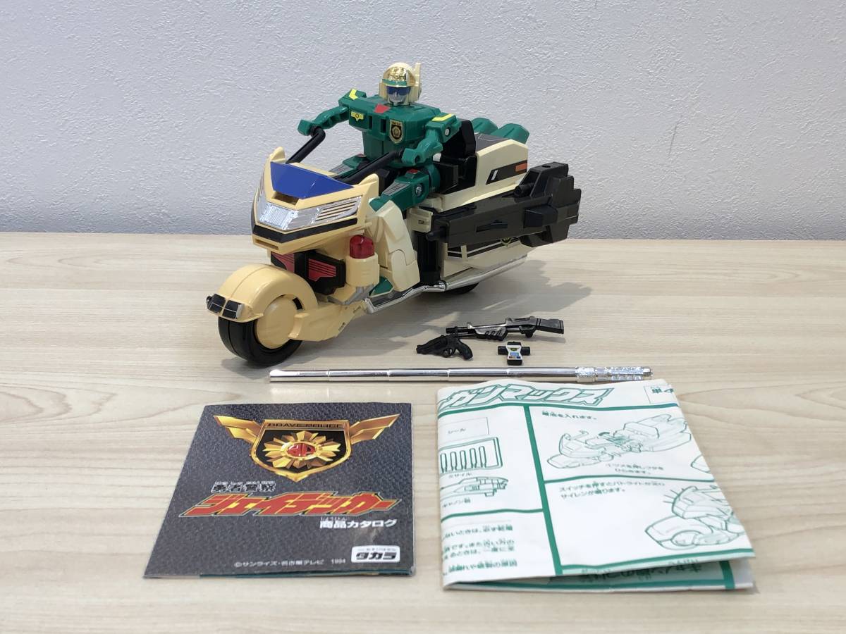 6525 タカラ 勇者警察ジェイデッカー Dx白バイ刑事 ガンマックス の落札情報詳細 ヤフオク落札価格情報 オークフリー スマートフォン版