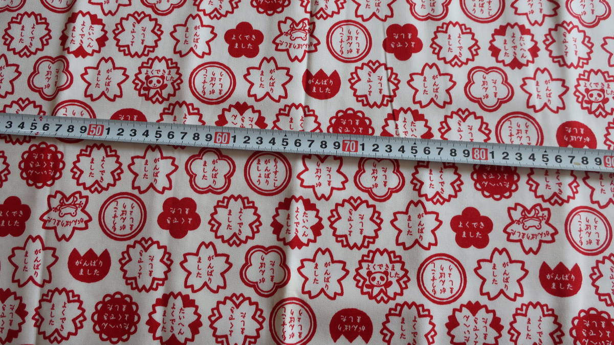 新品 新品 日本製 オックス生地 よくできましたシリーズ せんせいスタンプ柄 巾110ｃｍ 50ｃｍ ハンドメイド マスク制作にどうぞ の落札情報詳細 ヤフオク落札価格情報 オークフリー スマートフォン版