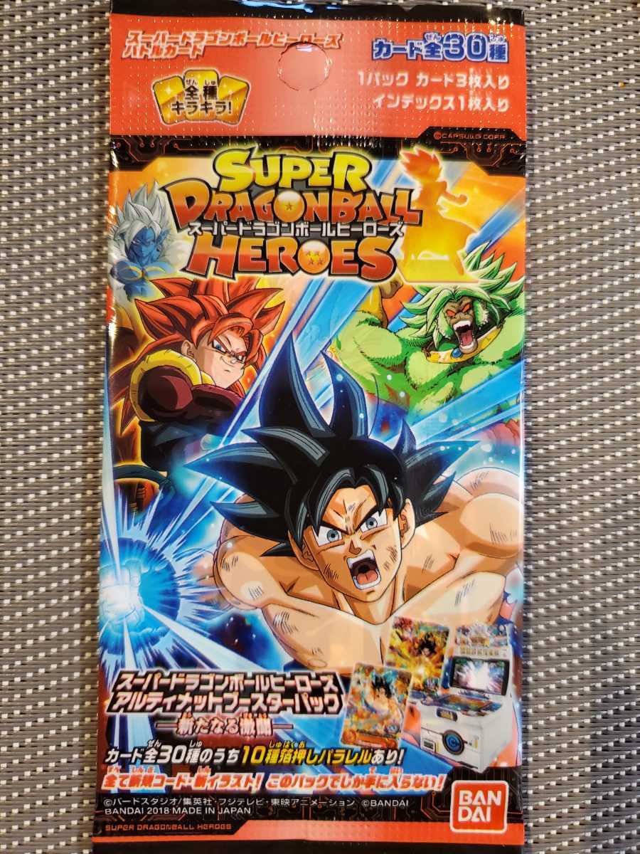 新品 新品未開封 スーパードラゴンボールヒーローズ アルティメットブースターパック 大猿ブロリー 正規品 Sec 孫悟空 バーダック ビルス の落札情報詳細 ヤフオク落札価格情報 オークフリー スマートフォン版