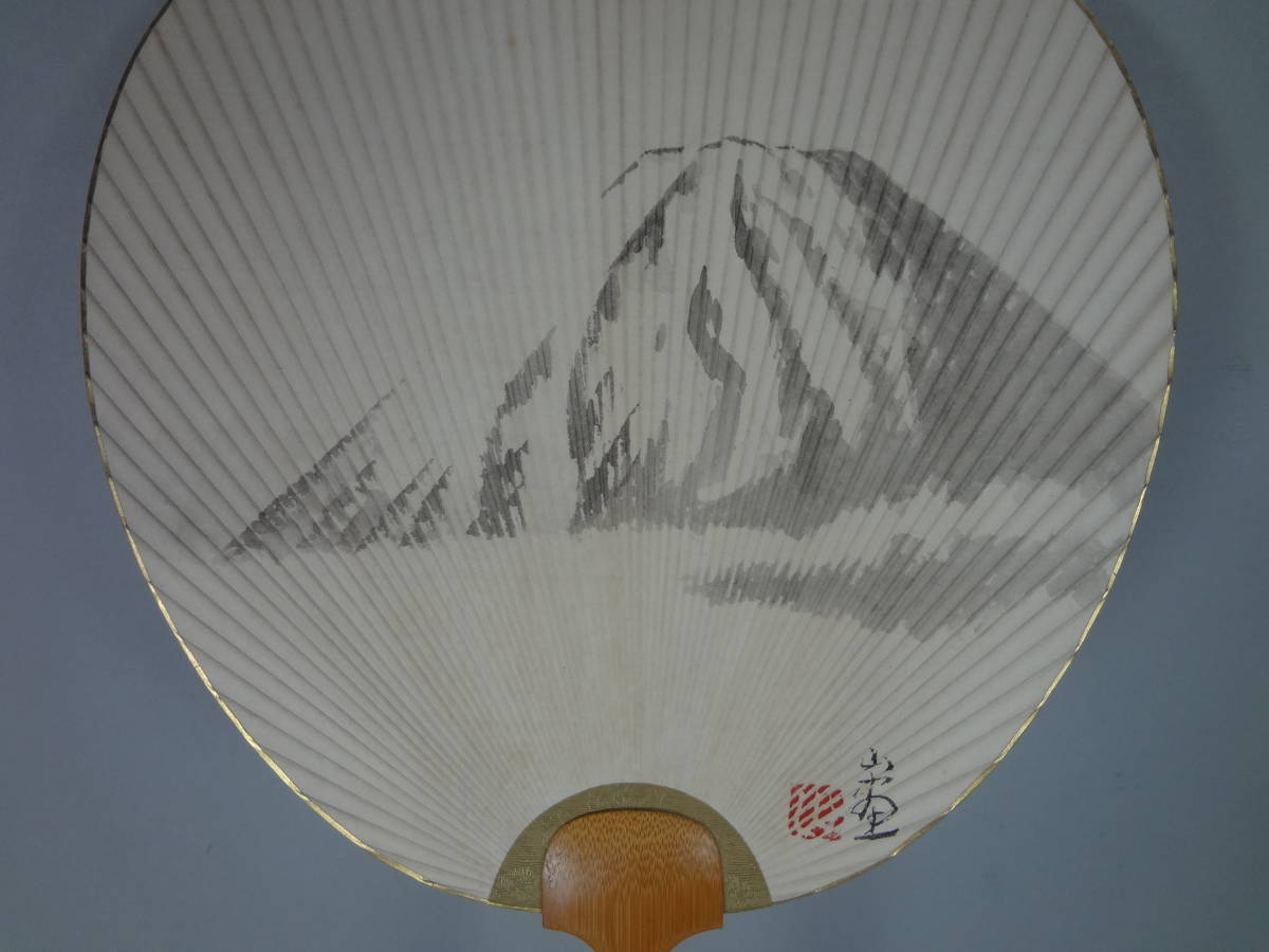 横山大観 うちわ 【公式通販】