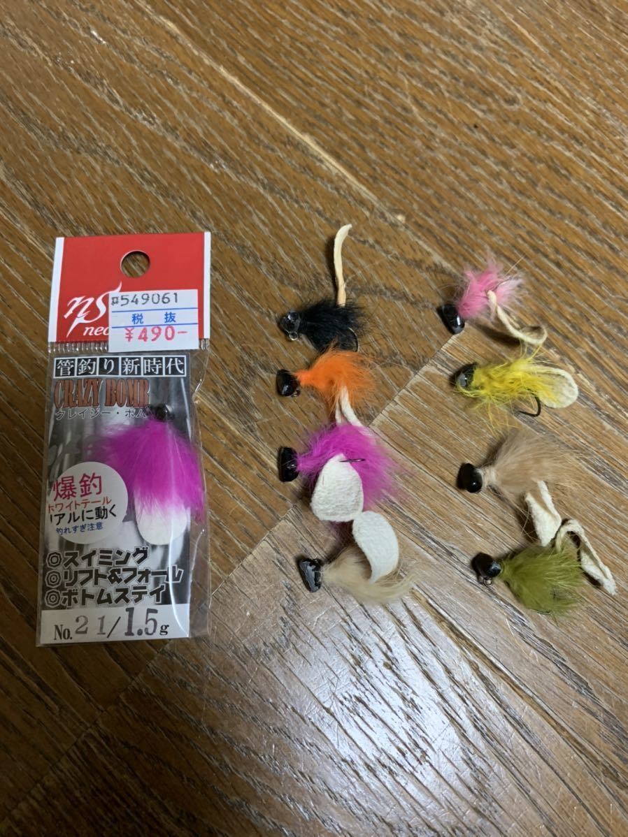 ネオスタイル クレイジーボム Type3 フェザージグ 新品1個と中古8個セット売り エリアトラウト 管釣り の落札情報詳細 ヤフオク落札価格情報 オークフリー スマートフォン版 ネオスタイル クレイジーボム Type3 フェザージグ 新品1個と中古8個セット売り エリアトラウト 管釣り の落札情報詳細 ヤフオク落札価格情報 オークフリー スマートフォン版
