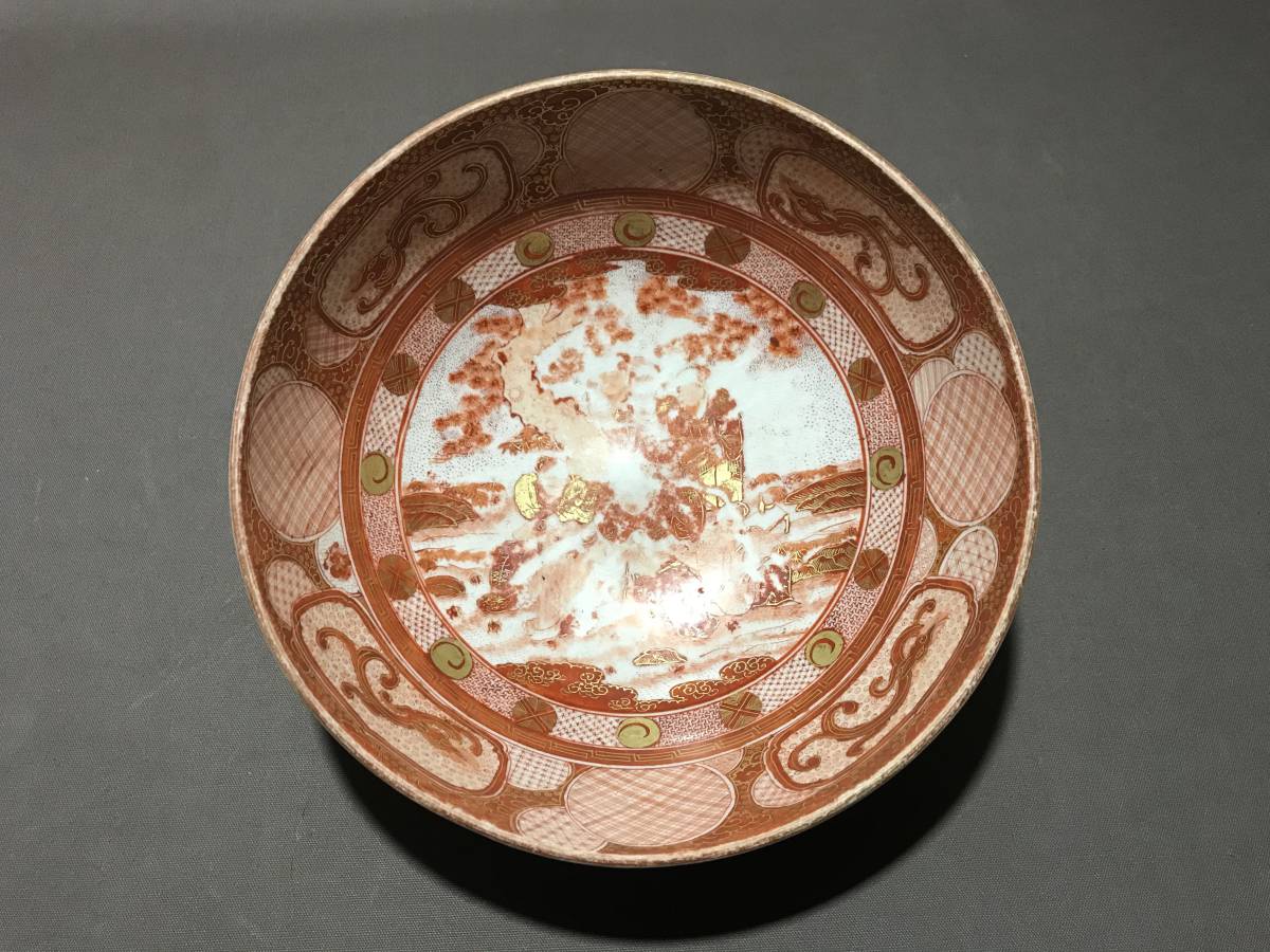 九谷焼 古九谷 八郎手赤絵金彩 人物文 蓋物 菓子鉢 M R6811 【公式通販】