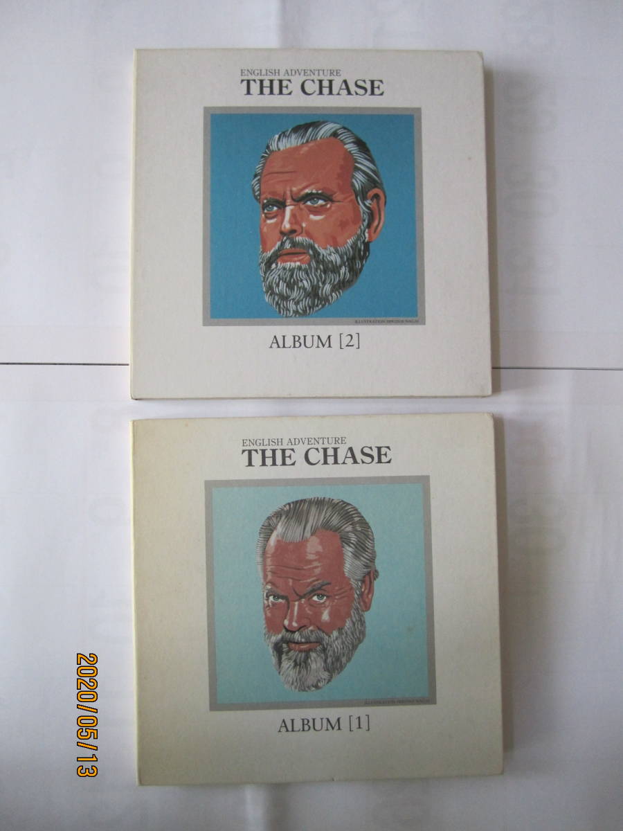 イングリッシュアドベンチャー シドニーシェルダン カセットテープ