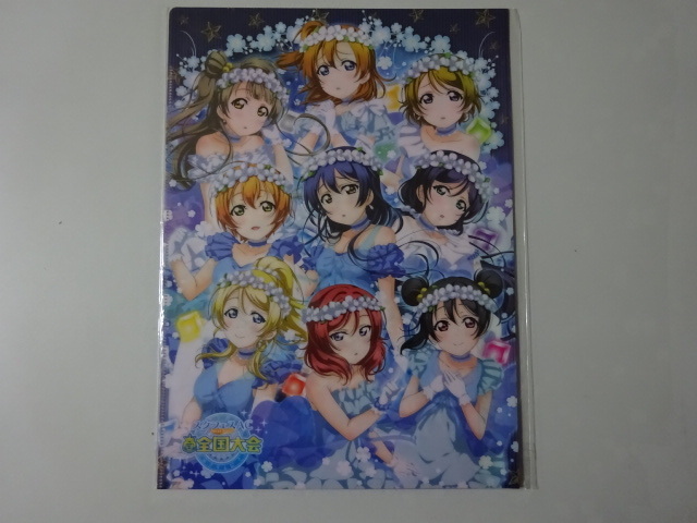 新品 ラブライブ スクフェス After School Activity 全国大会 記念クリアホルダー クリアファイル M S ユメノトビラ Wポケットファイル の落札情報詳細 ヤフオク落札価格情報 オークフリー スマートフォン版
