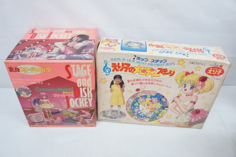 9630B 女の子 おもちゃ 昭和レトロ デッドストック 大量☆クリーミー