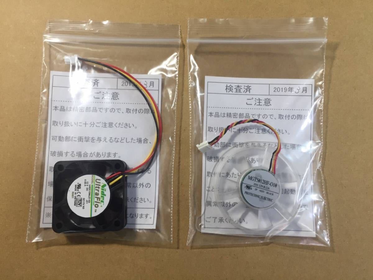 パチスロ バジリスク絆 サブ基板 動作確認済 - メルカリ