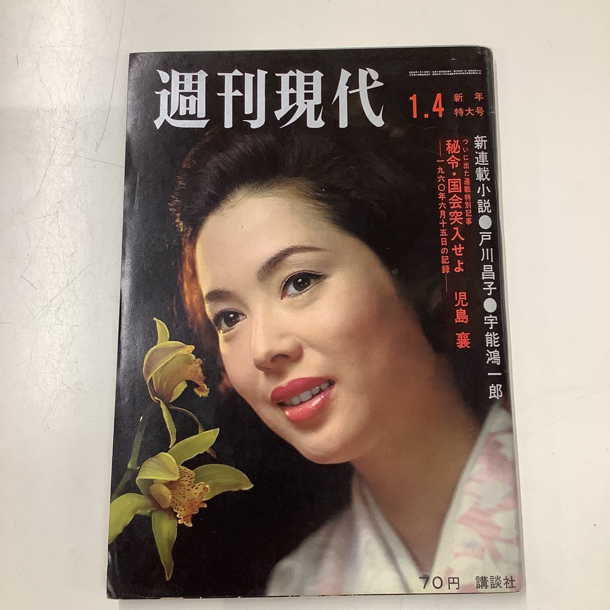 黛ジュンセクシー画像 