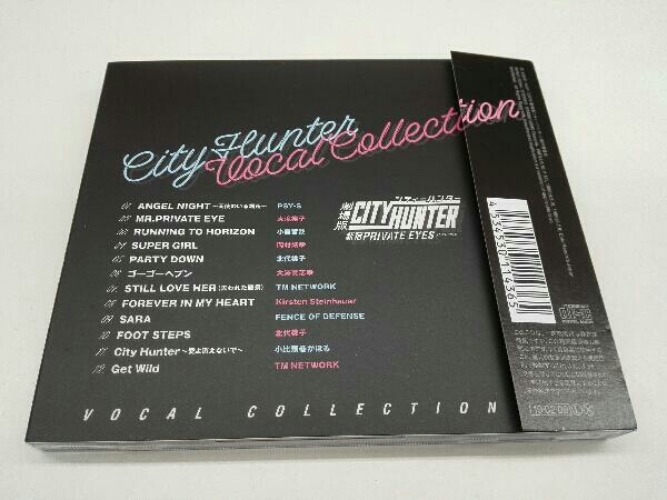 アニメーション Cd 劇場版シティーハンター 新宿プライベート アイズ Vocal Collection の落札情報詳細 ヤフオク落札価格情報 オークフリー スマートフォン版
