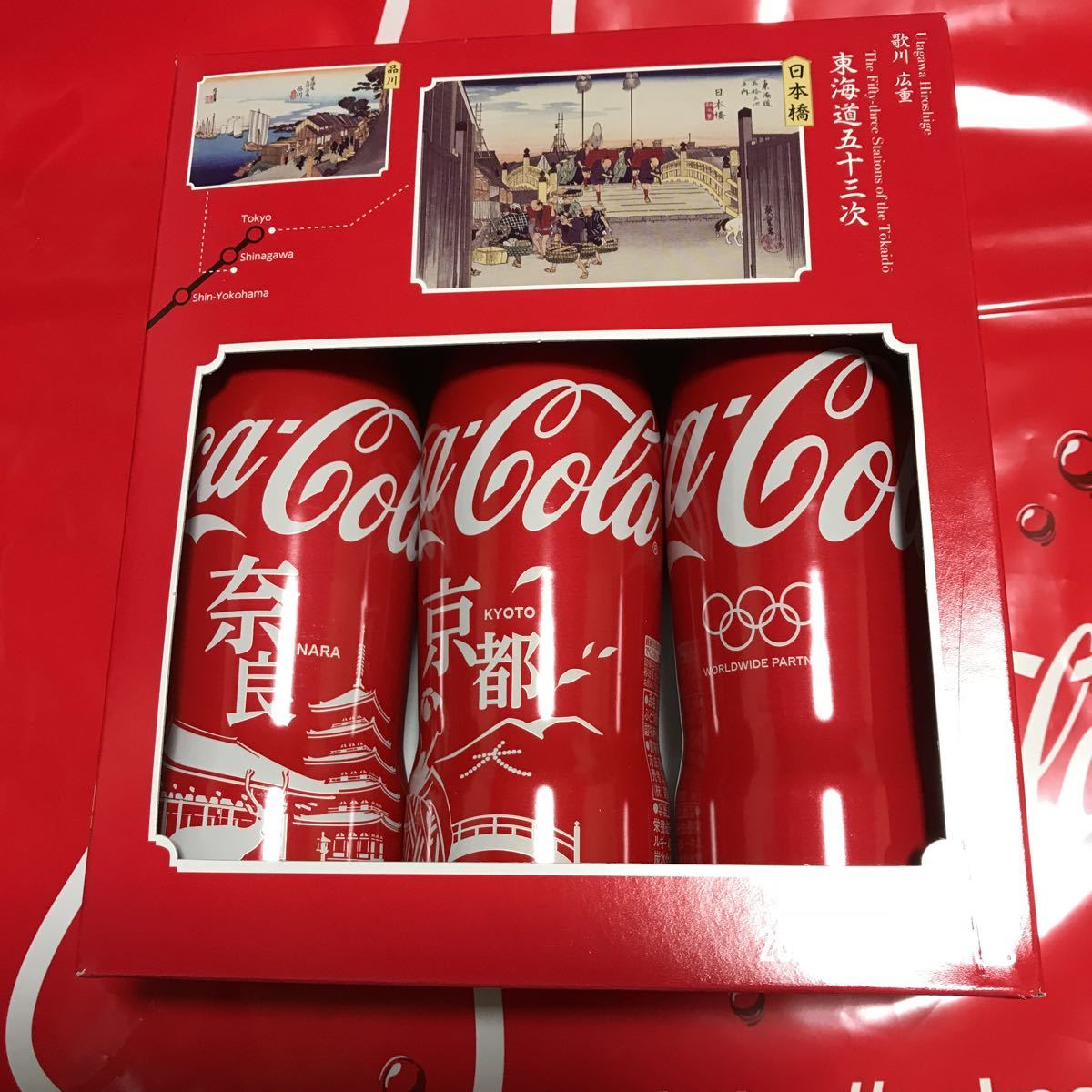 コカコーラ地域デザイン京都限定 京都限定デザインのオシャレな コカコーラ地域デザイン京都限定 京都限定デザインのオシャレな