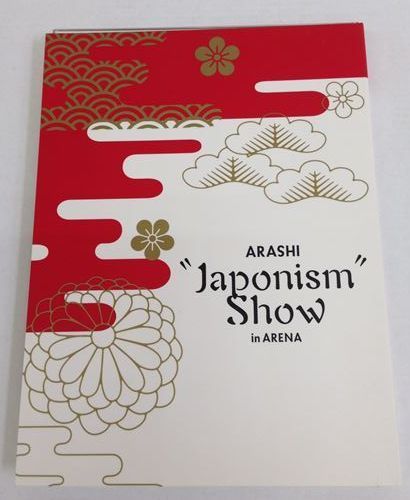 K935a Dvd Arashi 嵐 Japonism Show In Arena Disc3 4 ネコポス可 1円スタート 中古 の落札情報詳細 ヤフオク落札価格情報 オークフリー スマートフォン版