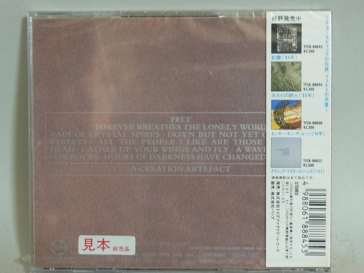 FELT 微睡みの果てに Forever Breathes 紙ジャケ帯付CD美品 Forever Breathes The Lonely Word: 微睡みの果てに : Felt