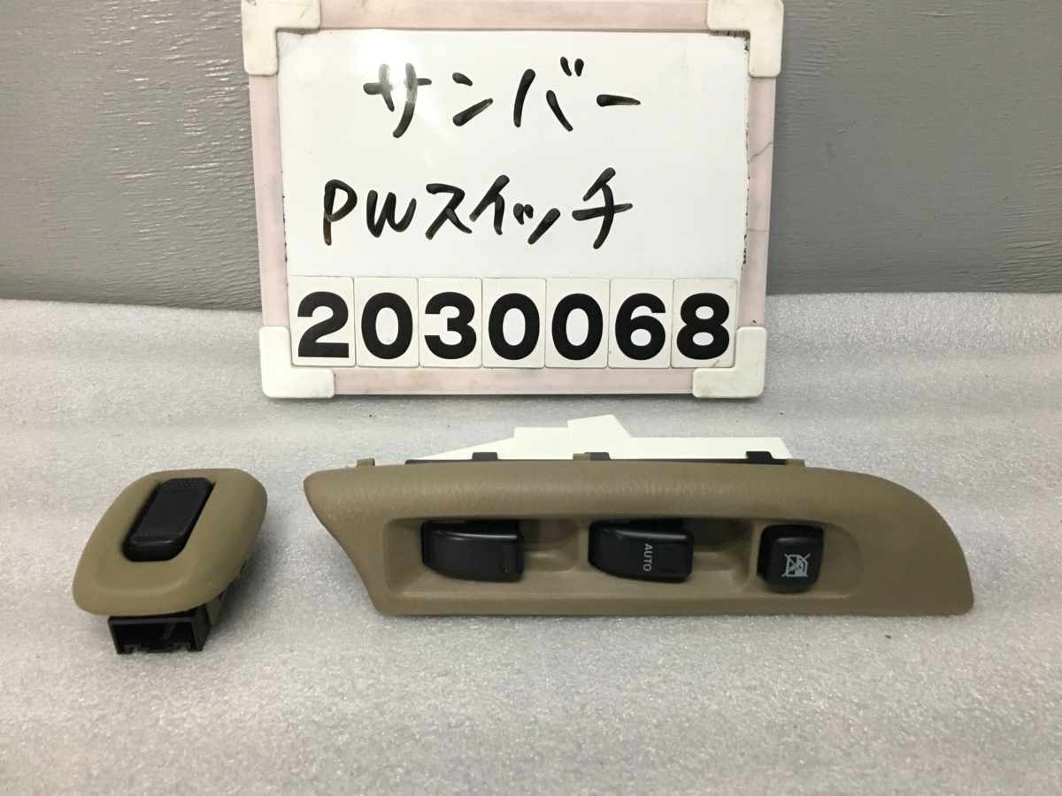 サンバー LE-TV1 210 PW集中スイッチ 83071TC000 15059843 : 3807 日本製 純正スイッチ83037TC000付き