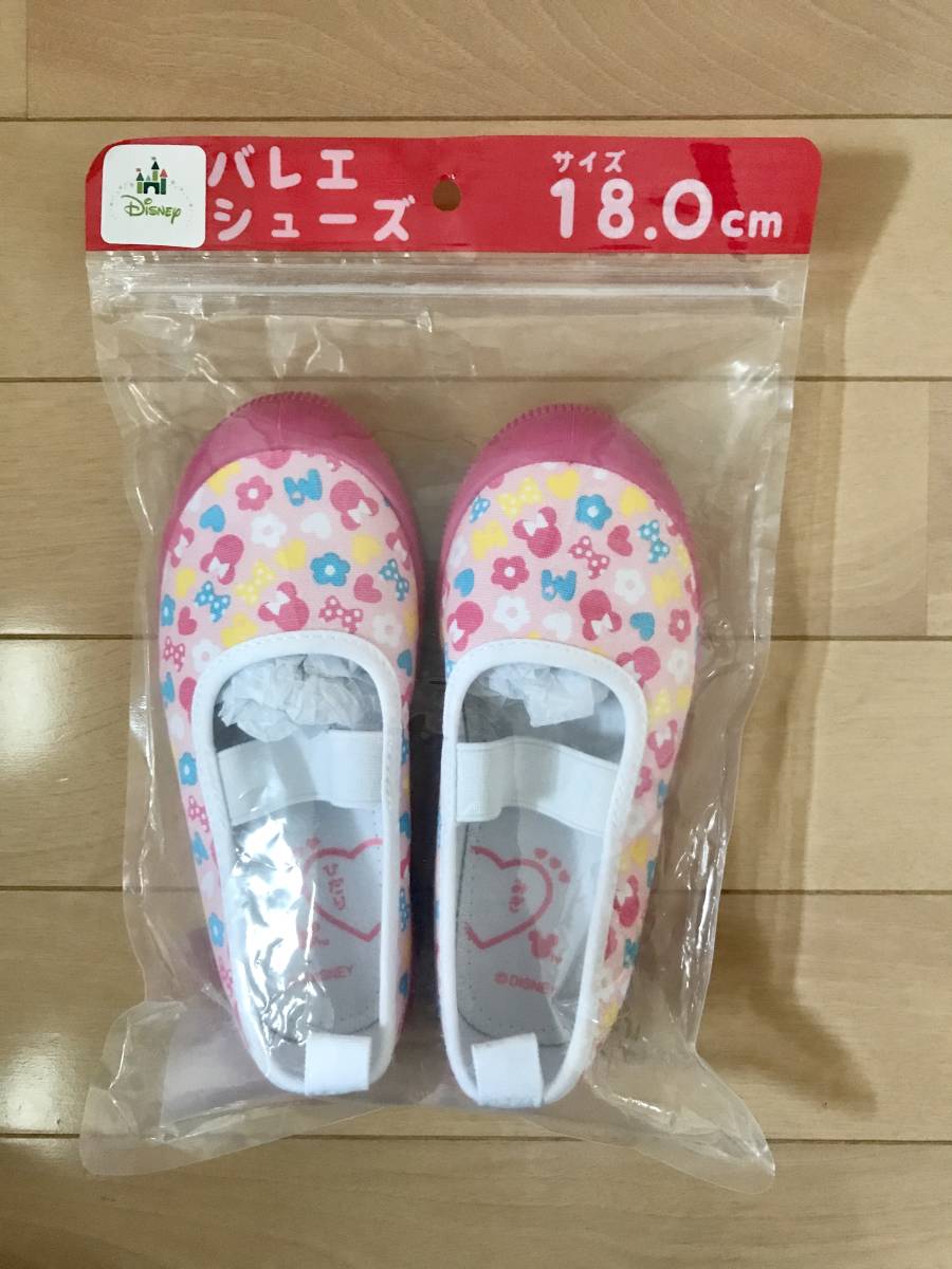 新品 新品 未使用 ディズニー ミニーマウス バレエシューズ サイズ １8ｃｍ の落札情報詳細 ヤフオク落札価格情報 オークフリー スマートフォン版