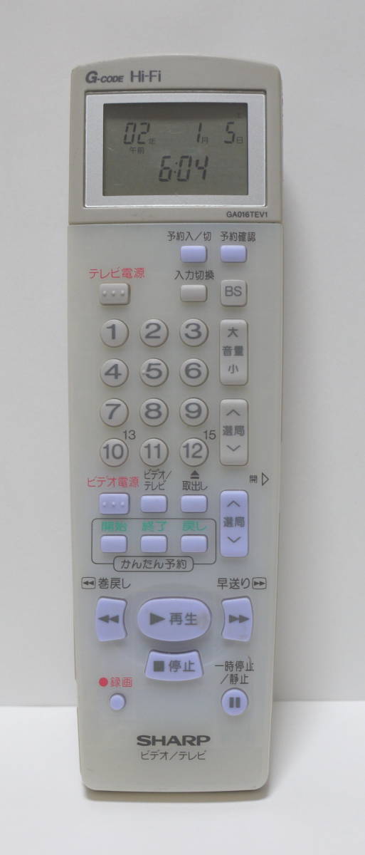 74%OFF!】 VHSビデオデッキ シャープ VC-GH20 fucoa.cl 74%OFF!】 VHSビデオデッキ シャープ VC-GH20 fucoa.cl