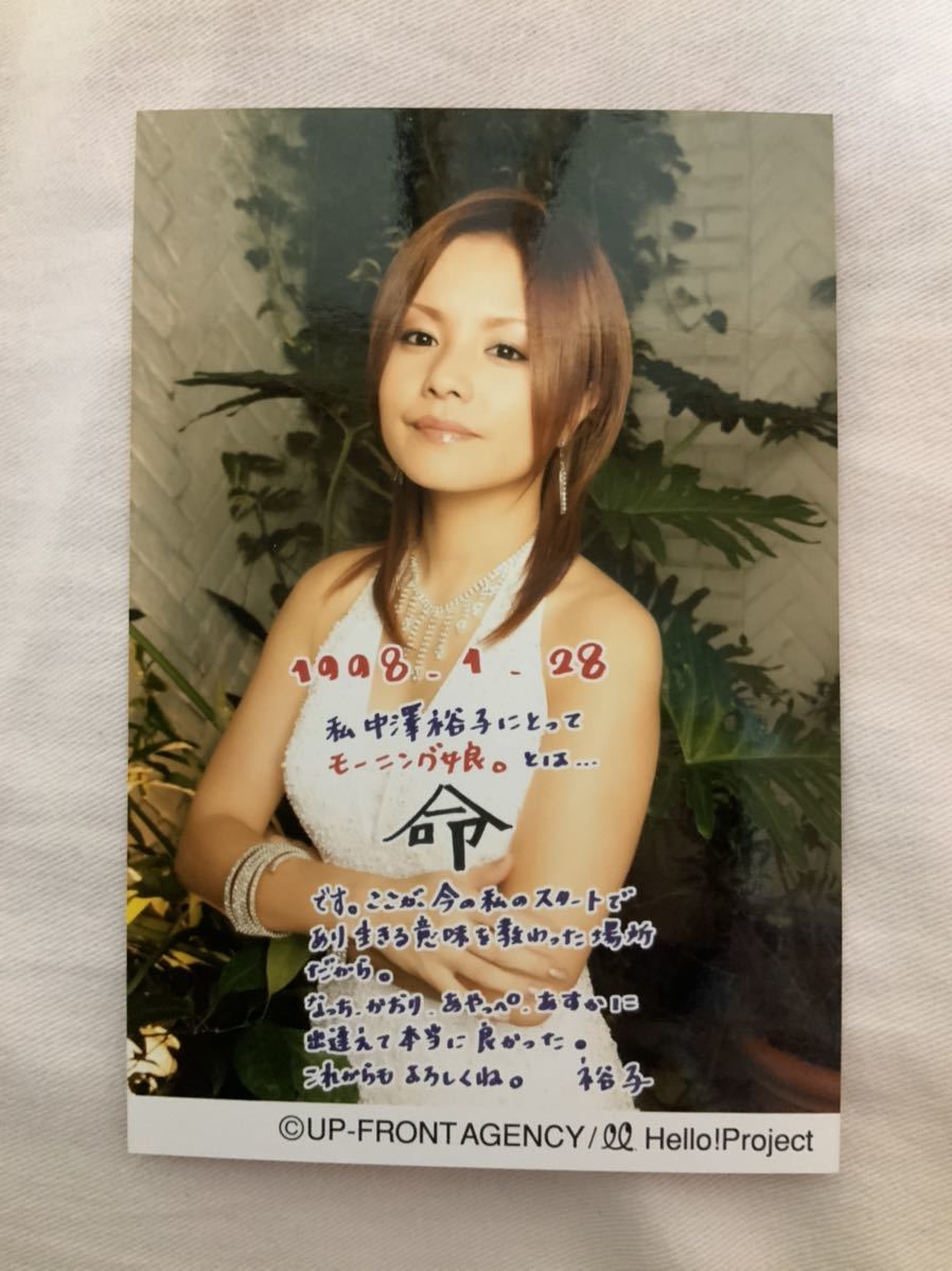ブラック系 予約 5303 モーニング娘 中澤裕子 生写真 50枚セット アイドル おもちゃ ホビー グッズブラック系 13 499 Www Lacubana Es
