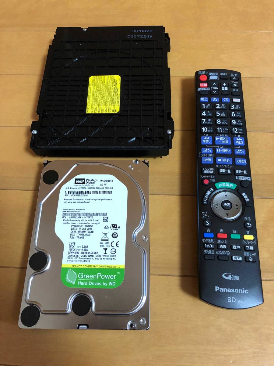 ブルーレイディスク レコーダー ディーガ 2TB DMR-BRX2030
