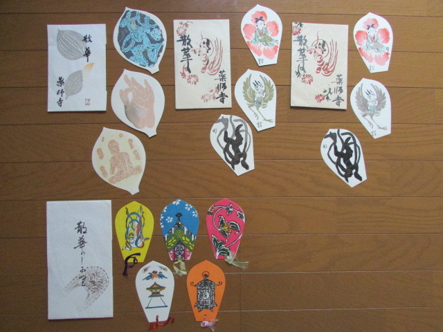 専門ショップ 薬師寺 散華6枚 - 木版画 - hlt.no 専門ショップ 薬師寺 散華6枚 - 木版画 - hlt.no