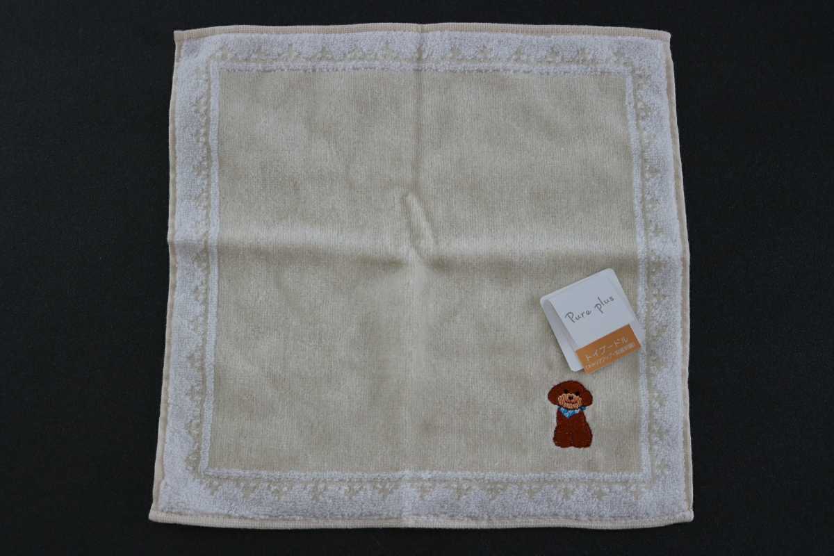新品 今治タオル Imabari Towel Japan Pure Plue トイプードル キャリアアップ 安産祈願 犬 タオルハンカチ 刺繍 タオル ハンカチ ベージュ の落札情報詳細 ヤフオク落札価格情報 オークフリー スマートフォン版