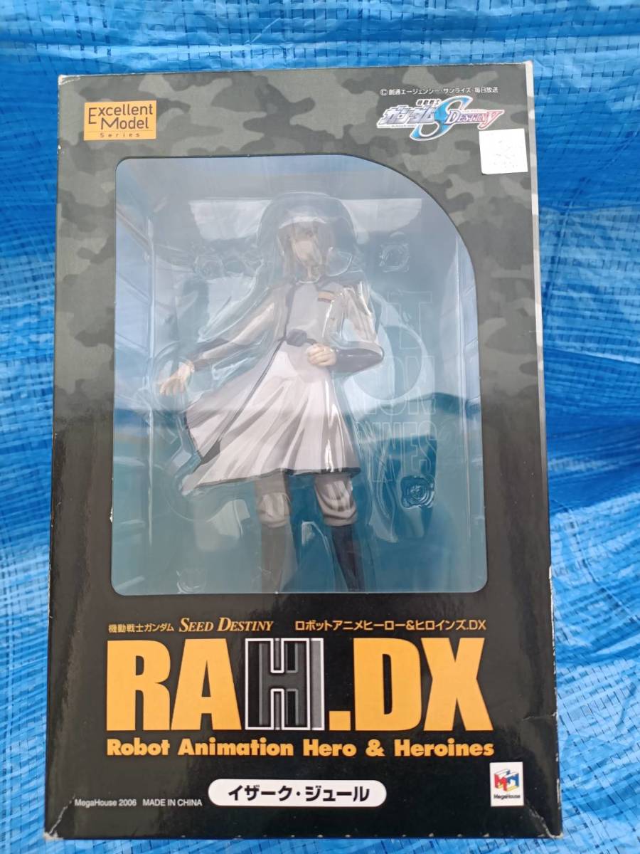 美品 05263 エクセレントモデル RAHDX 機動戦士 ガンダム SEED DESTINY