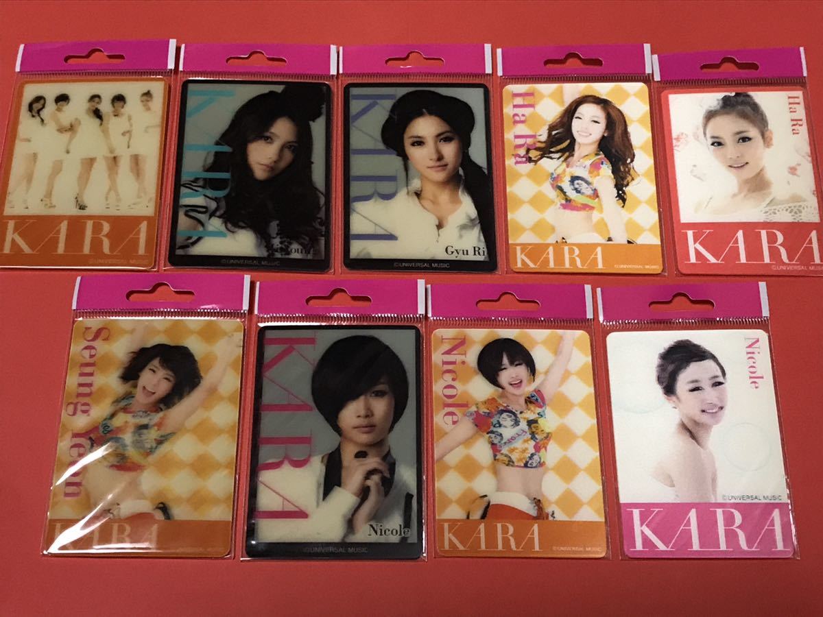 KARA 韓国トレカ　ギュリ 新品】KARA 3D ステッカー カード 9種セット☆セブンイレブン限定