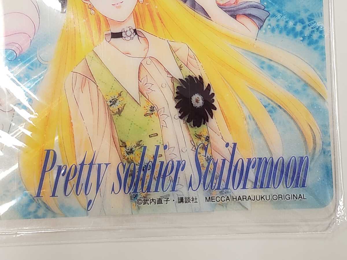 激レア メッカ原宿 セーラームーン クリアファイル 原作イラスト レトロ 当時物 激レア メッカ原宿 セーラームーン クリアファイル 原作イラスト