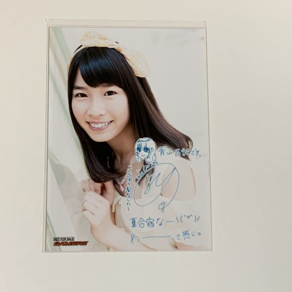 青山吉能 サイン入りジャケットカード ブロマイド 直筆メッセージ入りカードセット 青山吉能 サイン入りジャケットカード ブロマイド 直筆メッセージ入り