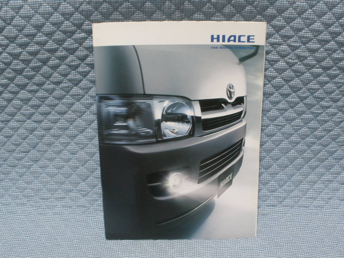 86 トヨタ ハイエース バン ワゴン コミューター カタログ 06 9 0系 Toyota Hiace の落札情報詳細 ヤフオク落札価格情報 オークフリー スマートフォン版
