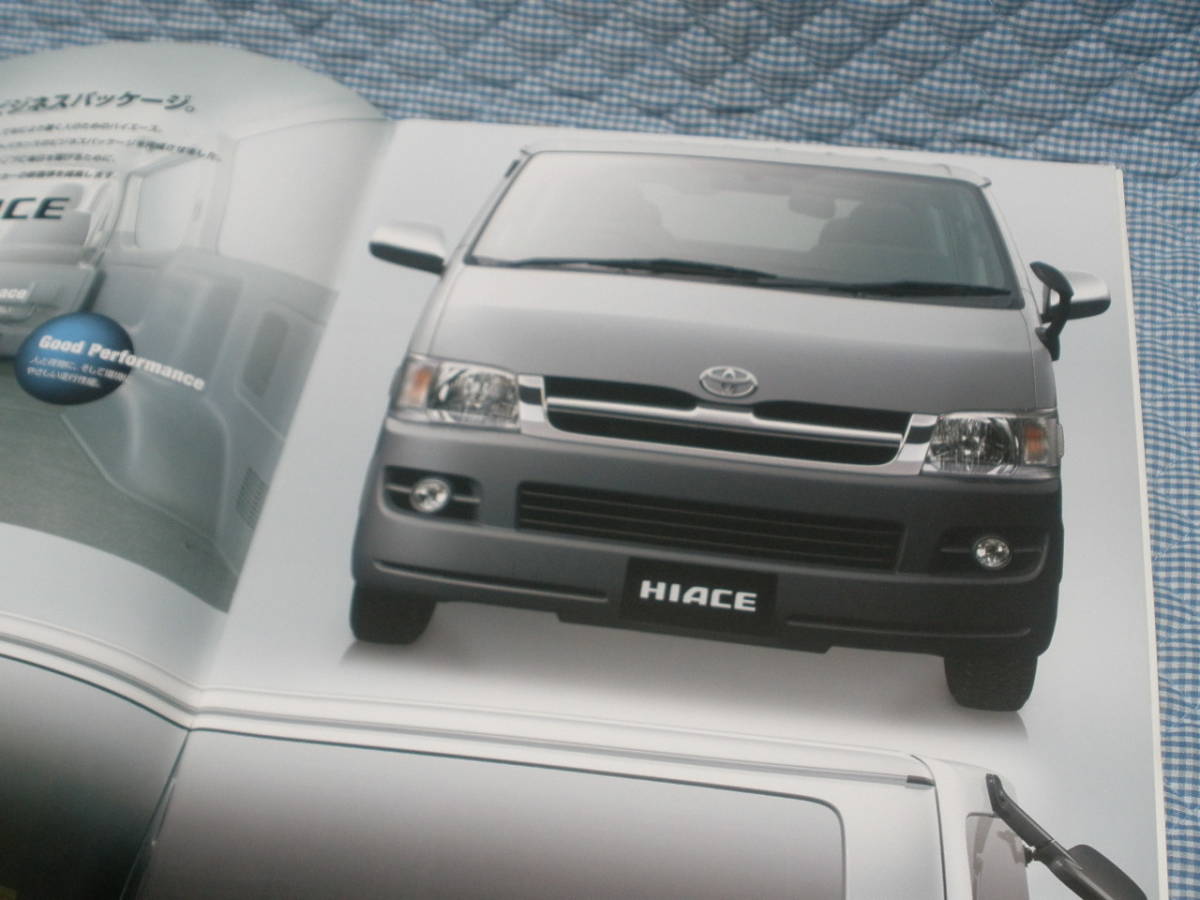 86 トヨタ ハイエース バン ワゴン コミューター カタログ 06 9 0系 Toyota Hiace の落札情報詳細 ヤフオク落札価格情報 オークフリー スマートフォン版
