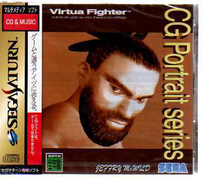 新品 Ss112 新品 バーチャファイターcg ポートレートシリーズ Vol 10 ジェフリー マクワイルド の落札情報詳細 ヤフオク落札価格情報 オークフリー スマートフォン版