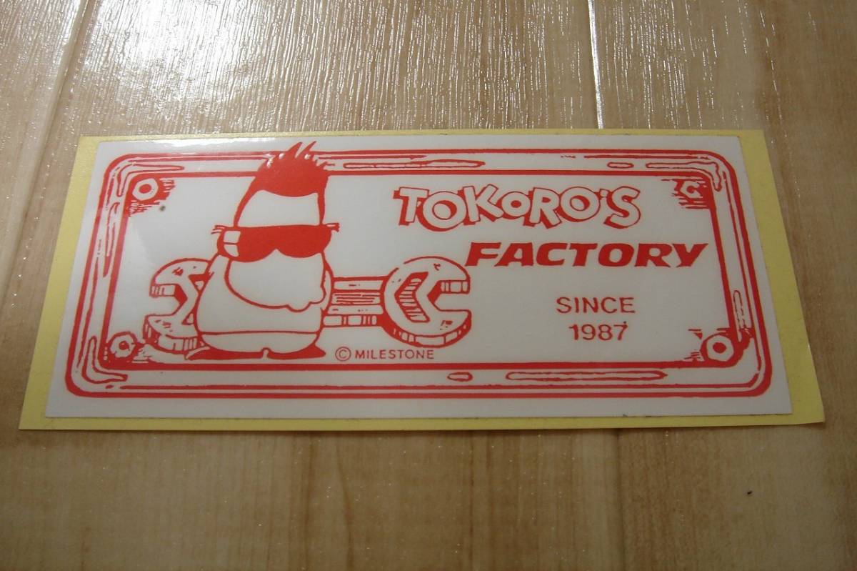 新品 所ジョージ Tokoro S Factory Since 1987 ステッカー 似顔絵 イラスト 未使用 の落札情報詳細 ヤフオク落札価格情報 オークフリー スマートフォン版
