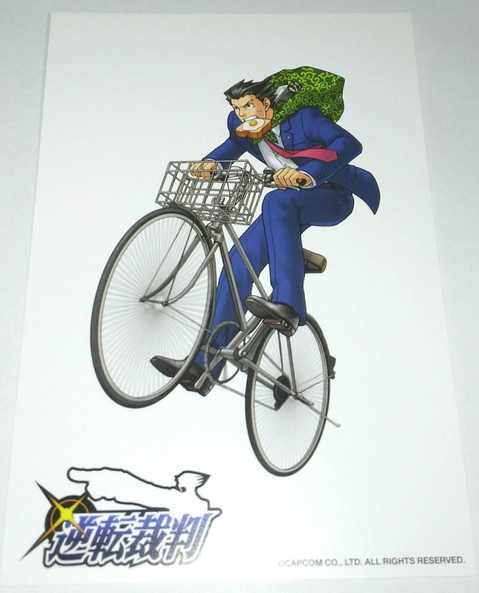 新品】逆転裁判 ポストカード 成歩堂龍一☆非売品☆限定☆CAPCOM☆成歩
